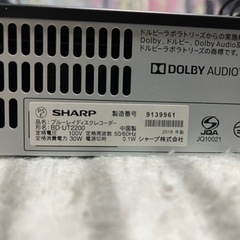 10/18本日限り SHARP BDレコーダー 3チューナー2TB BDUT2200