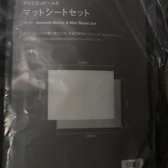 新品未使用品 スノーピーク アメニティドームS ペグハンマー マット 