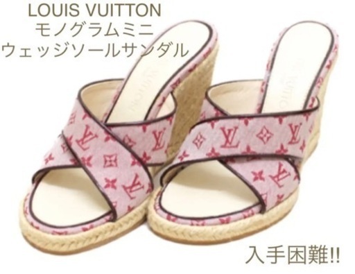 ♥完売品♥希少な23.5/入手困難ルイヴィトン♥モノグラムミニ/サンダル