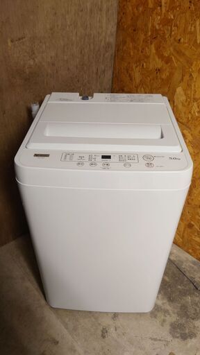 【美品・使用少】ヤマダセレクト 全自動洗濯機 5㎏ YWM-T50H1 一人暮らし 単身【2021年製】