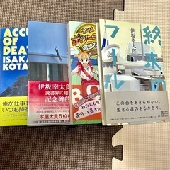 (取引終了)小説　4冊セット　伊坂幸太郎3冊　宮部みゆき1冊