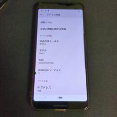 Pixel3 白ロム スマートフォン