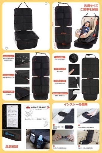 ISOFIX対応 チャイルドシート & 保護マット ミニクーパーなどに