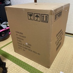 新品未開封　ハクバ　ドライボックス　KED-40