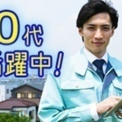 【ミドル・40代・50代活躍中】倉庫内作業及びドライバー/20代...