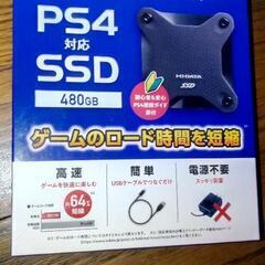 【ネット決済・配送可】中古SSD480GB　動作品　ネット決済