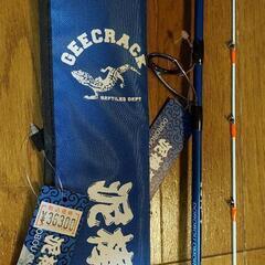 ジークラック オモリグロッド 泥棒竿  OMORIG  唐草メタリックブルー