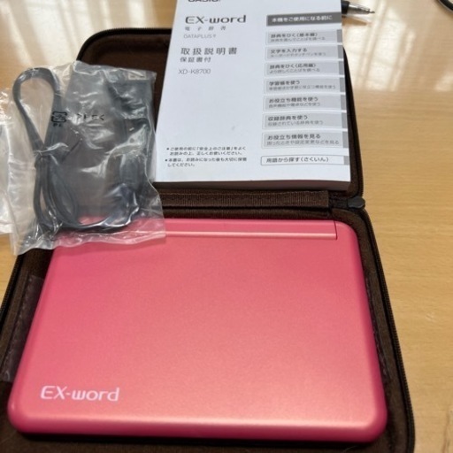 電子辞書！ほぼ新品です。