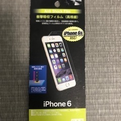 iPhone6用保護シート