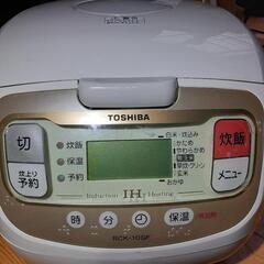 IH炊飯器 TOSHIBA RCK-10GF 5.5合