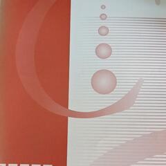 YAMAHA　クラビノーバ　220