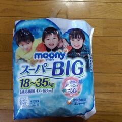 moony スーパーBIG 18～35kg