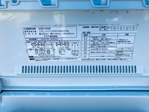 ⭐️2019年製⭐️今週のベスト家電★洗濯機/冷蔵庫✨一人暮らし応援♬