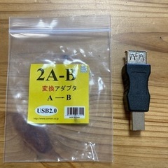 USB A→B 変換アダプタ　2個