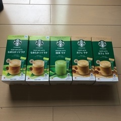 スタバスティックコーヒー5箱セット（4スティック入り）