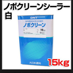 ノボクリーンシーラー　白　15kg 