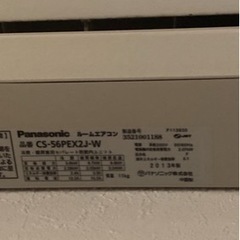 パナソニック　エアコン　お掃除機能付き　30万ほどで購入しました