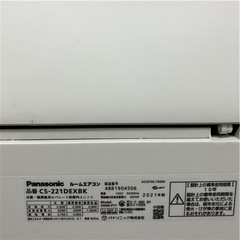 エアコン　Panasonic パナソニックCS-221DEXBK 2021製