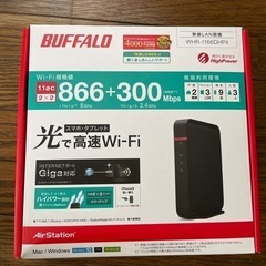 バッファロー　BUFFALO wifiルーター WHR-1166...