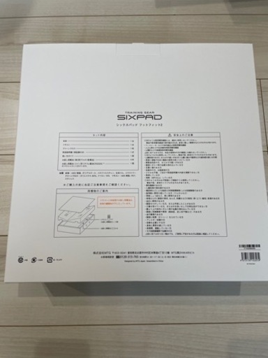 シックスパッド フットフィット2 | noonanwaste.com