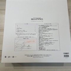 シックスパッド　フットフィット2