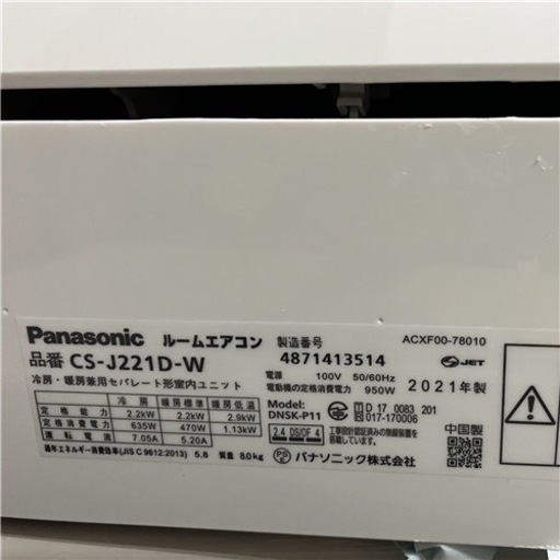 パナソニックPanasonic エアコン　2021年製　CS-J221D-W ホワイト