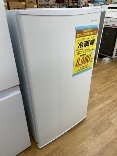 【ドリーム川西店】中古家電/アイリスオーヤマ/冷蔵庫【御来店限定】