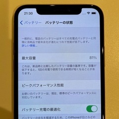 iPhone XS 256GB ゴールド 海外版SIMフリー