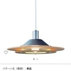 パナソニック LED電球ペンダントライト 電球タイプ 電球色 H...