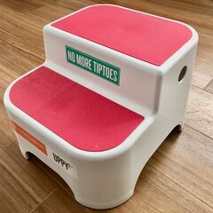 2 Step Stool Fuchsia