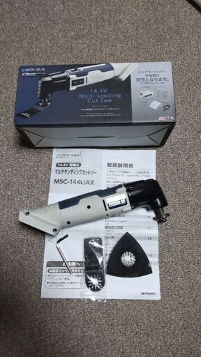 アースマン　マルチサンディングカットソー　充電式　MSC-144LiAX