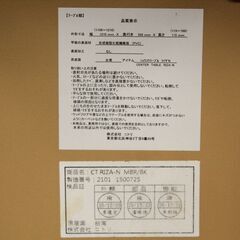 札幌 引き取り ☆ NITORI/ニトリ 昇降センターテーブル  ライザN MBR/B ミドルブラウン CT RIZA-N MBR/B  幅110×奥行55×高さ11.5～70cm 茶色 新生活 サイドテーブル デスク リビングテーブル ダイニングテーブル