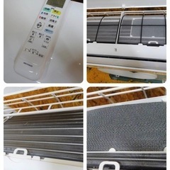 806-0) ダイキン ルームエアコン AN25TES-W 2016年製 100V 主に8畳用 
