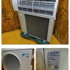 806-0) ダイキン ルームエアコン AN25TES-W 2016年製 100V 主に8畳用 