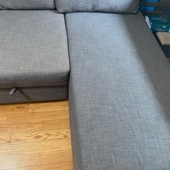 ソファベッド　IKEA FRIHETEN