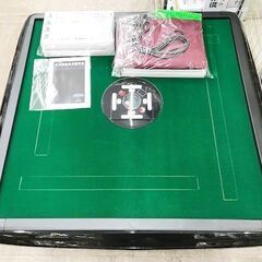 全自動麻雀卓 座卓タイプ本体及び付属品一式 店頭引渡しのみ