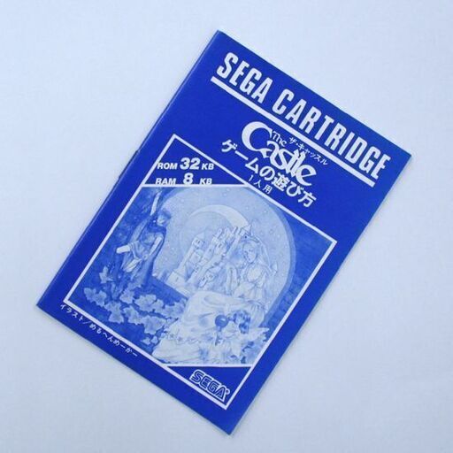 起動確認済み レトロゲーム セガ マーク3 ザ・ブラック オニキス The