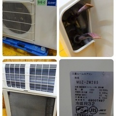 三菱ルームエアコン 霧ヶ峰 中古2015年製