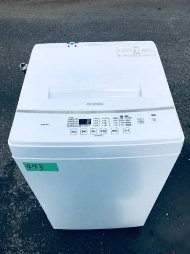 ✨2020年製✨473番 アイリスオーヤマ✨電気洗濯機✨KAW-60A‼️