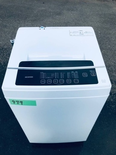 ✨2020年製✨477番 アイリスオーヤマ✨電気洗濯機✨IAW-T602E‼️