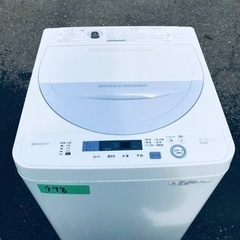 ✨2017年製✨478番 シャープ✨電気洗濯機✨ES-GE5A-W