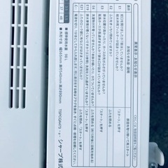 ✨2017年製✨478番 シャープ✨電気洗濯機✨ES-GE5A-W