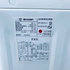✨2017年製✨478番 シャープ✨電気洗濯機✨ES-GE5A-W