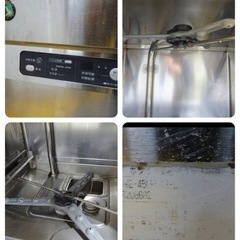 811-6) ホシザキ 業務用 食器洗浄機 食洗機 JWE-450RUA-L 2012年