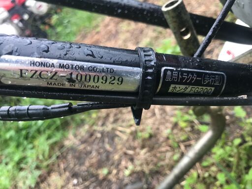 HONDA holiday 耕運機 FZCZ-1000929