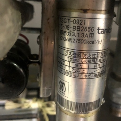 A-931⭐︎タニコー 脚付きガスコンロ 2015年製❗️