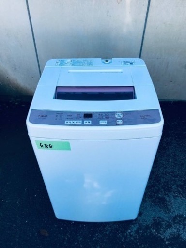 ✨2017年製✨484番 AQUA✨電気洗濯機✨AQW-KS6E‼️