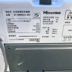 ✨2022年製✨485番 Hisense✨電気洗濯機✨AT-WM5511-WH‼️