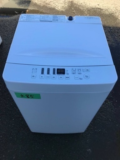 ✨2022年製✨485番 Hisense✨電気洗濯機✨AT-WM5511-WH‼️