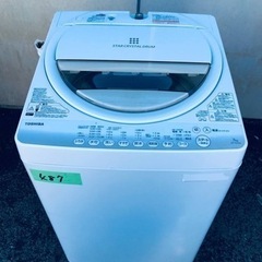 HERMES(エルメス) パーカー サイズL メンズ - オレンジ×白 長袖/ジップアップ-487番 東芝✨電気洗濯機✨AW-7G2‼️